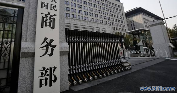 配资平台股票开户 商务部：中方加入DEPA谈判取得积极进展